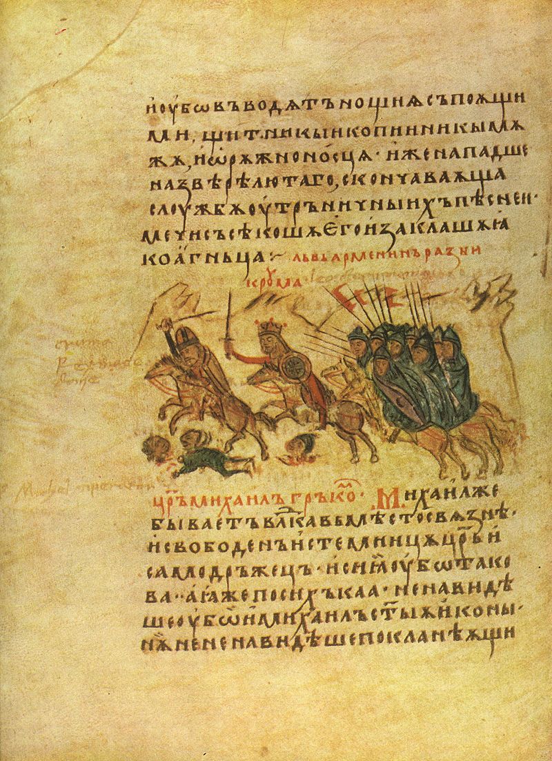 Leone V che insegue Krum, in una miniatura del XIV secolo della Cronaca di Costantino Manasse